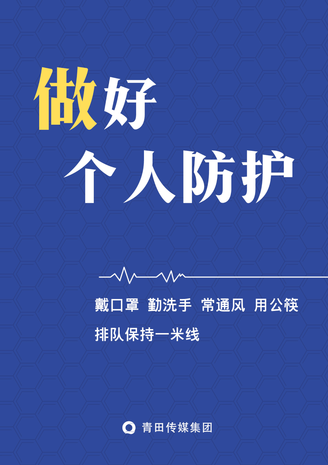 疫情地区动态查询(疫情地区动态查询怎么查)-第2张图片